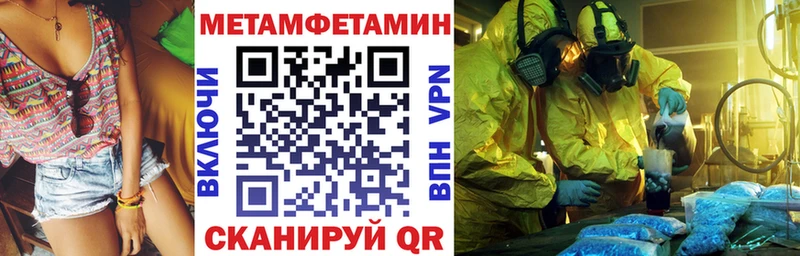 АМФ VHQ  даркнет сайт  Сковородино 