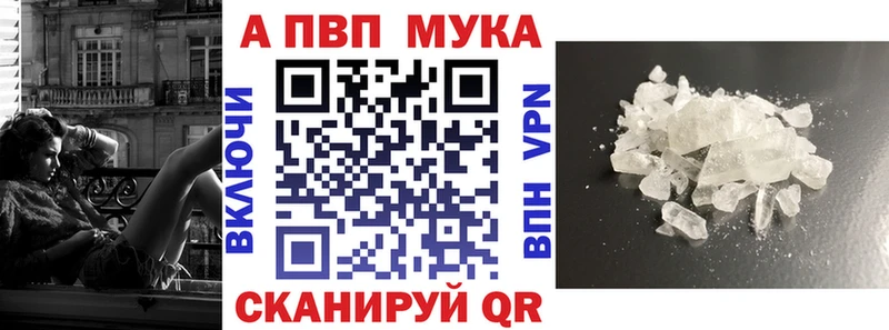 Alfa_PVP СК  Сковородино 