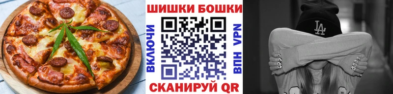 Cannafood марихуана  Сковородино 