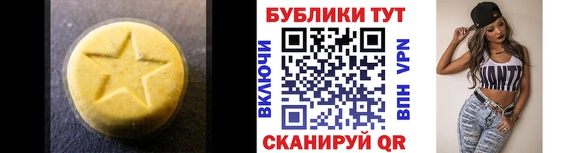 ЭКСТАЗИ 250 мг  MEGA ссылки  Сковородино  цена наркотик 