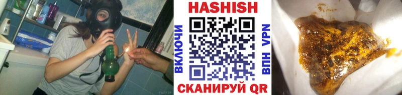 ГАШИШ индика сатива  где купить   кракен ТОР  Сковородино 