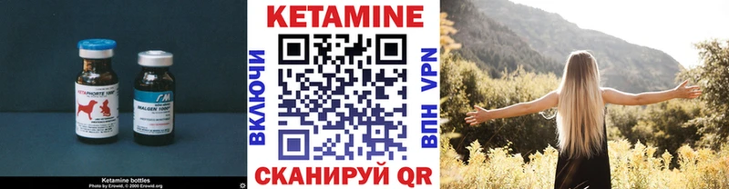 маркетплейс как зайти  Сковородино  КЕТАМИН ketamine 