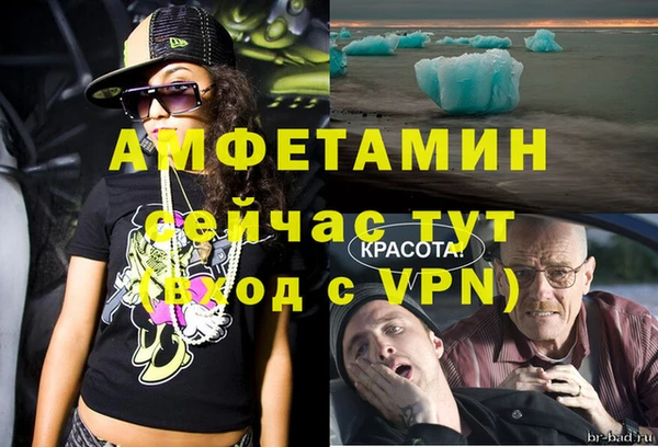 прущая мука Зеленодольск
