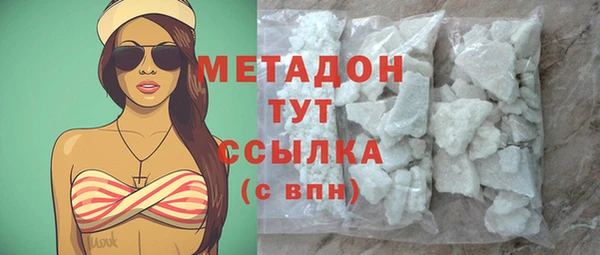 бутик Зеленокумск