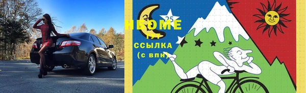 бутик Зеленокумск