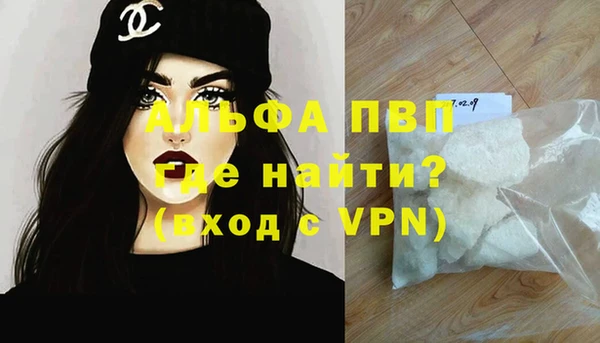 тгк Зерноград