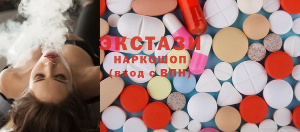 бутик Зеленокумск