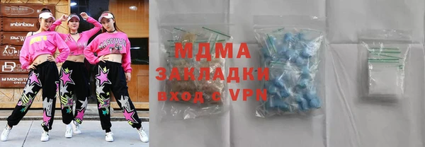 тгк Зерноград