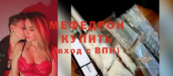 прущая мука Зеленодольск