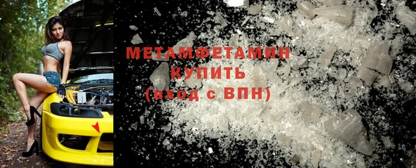 бутик Зеленокумск