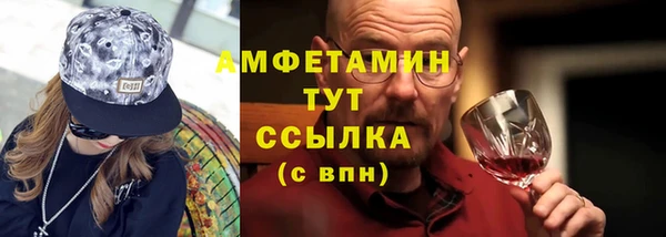тгк Зерноград