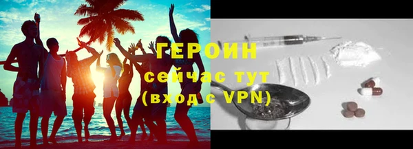 бутик Зеленокумск