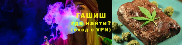 тгк Зерноград