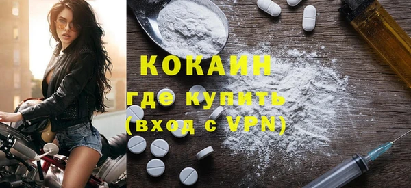 тгк Зерноград