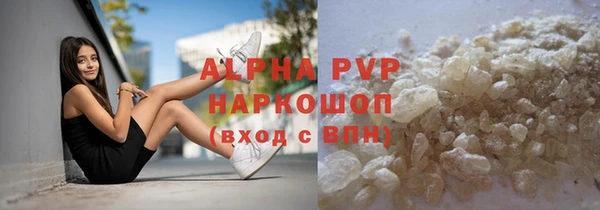 прущая мука Зеленодольск