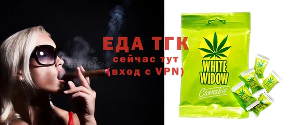 прущая мука Зеленодольск
