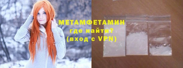 бутик Зеленокумск
