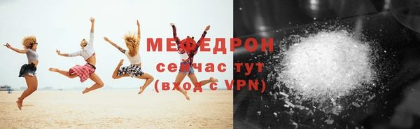 прущая мука Зеленодольск