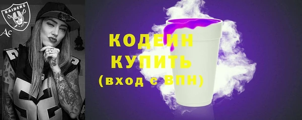 тгк Зерноград