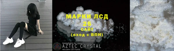 тгк Зерноград
