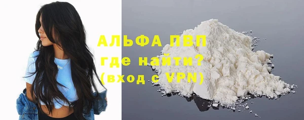 прущая мука Зеленодольск