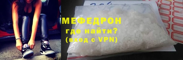 прущая мука Зеленодольск
