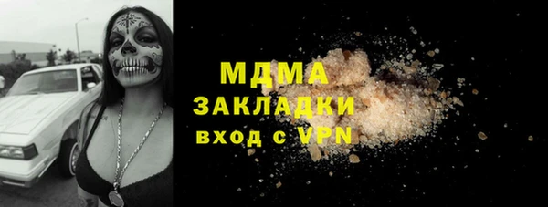 прущая мука Зеленодольск
