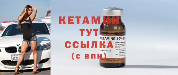 бутик Зеленокумск