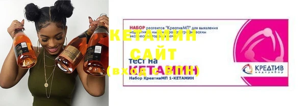 бутик Зеленокумск