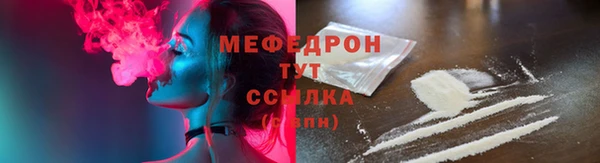 прущая мука Зеленодольск