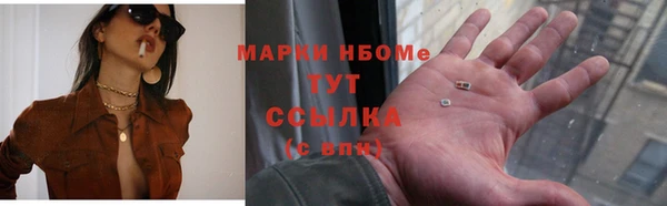 тгк Зерноград