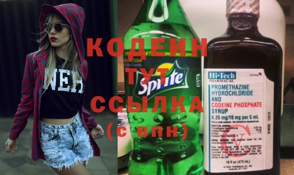 бутик Зеленокумск