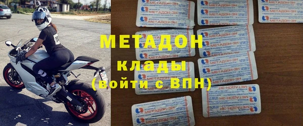бутик Зеленокумск