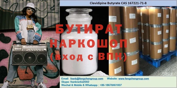 бутик Зеленокумск