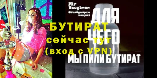 тгк Зерноград