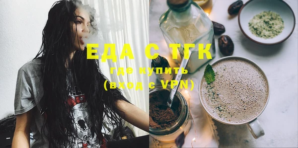 бутик Зеленокумск