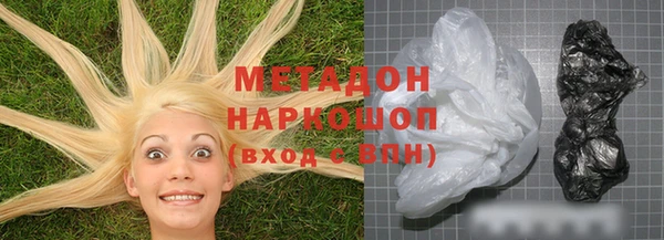бутик Зеленокумск