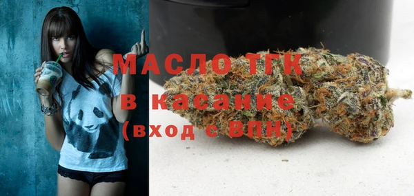 прущая мука Зеленодольск
