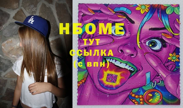 бутик Зеленокумск