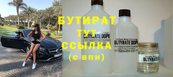 бутик Зеленокумск