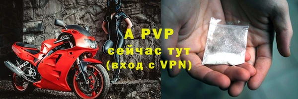 тгк Зерноград