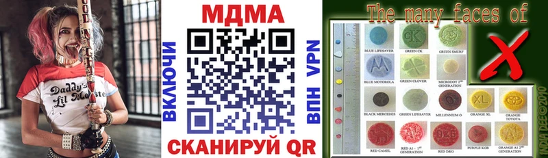 MDMA Molly  Сковородино 