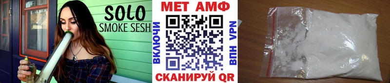 МЕТАМФЕТАМИН мет  Сковородино 