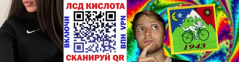 где найти наркотики  Сковородино  Марки NBOMe 1500мкг 